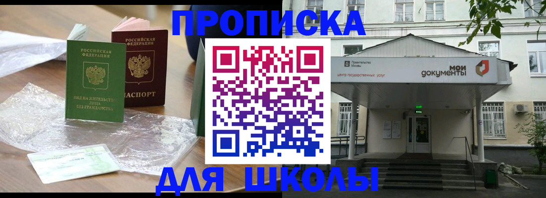 пропишу в квартире в Нерчинске
