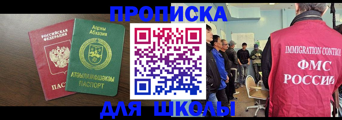 временная регистрация законно в Нерчинске